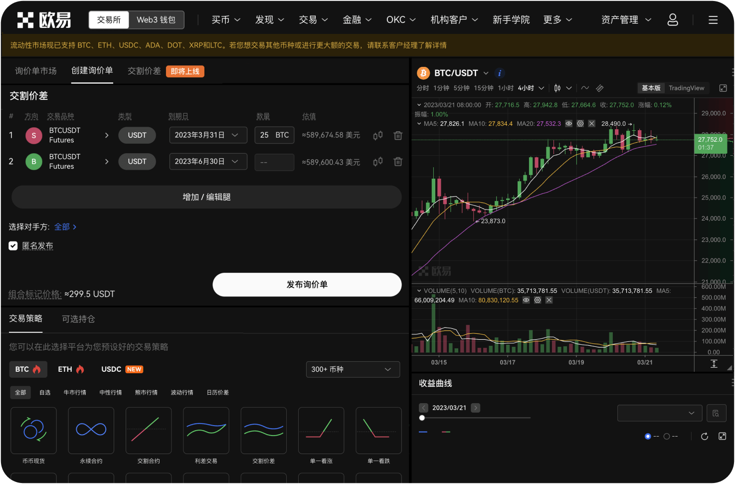 钱包的私钥和助记词是什么